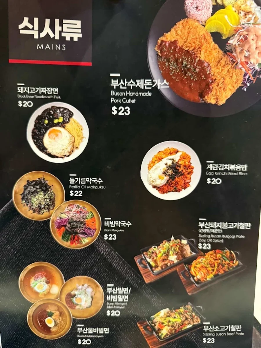 Menu, Chicken V Eastwood & Busanjip