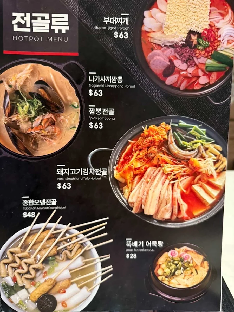 Menu, Chicken V Eastwood & Busanjip