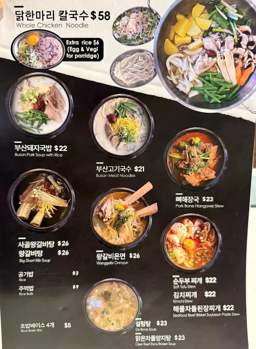 Menu, Chicken V Eastwood & Busanjip