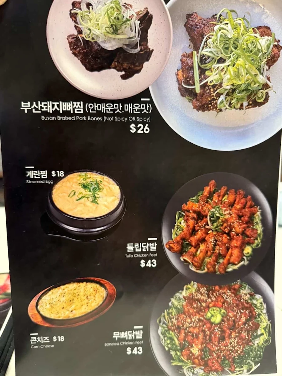 Menu, Chicken V Eastwood & Busanjip