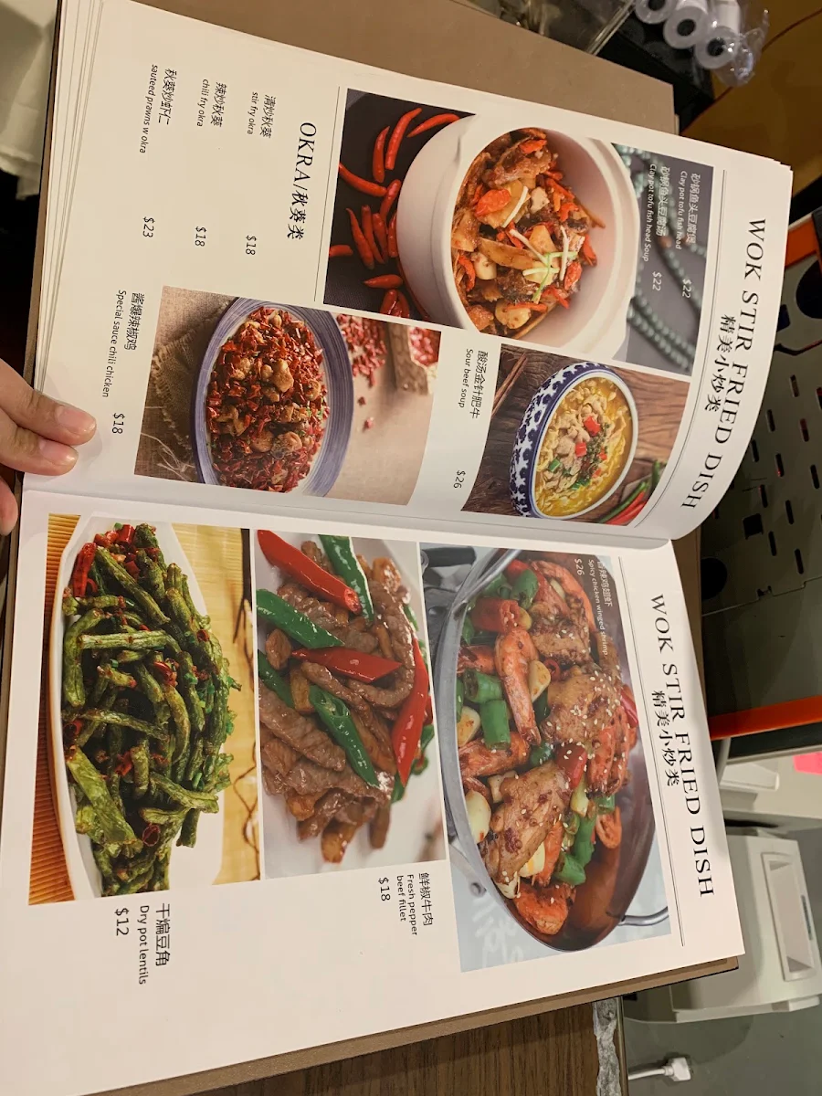 Menu, 面道 CHINESE CUISINE
