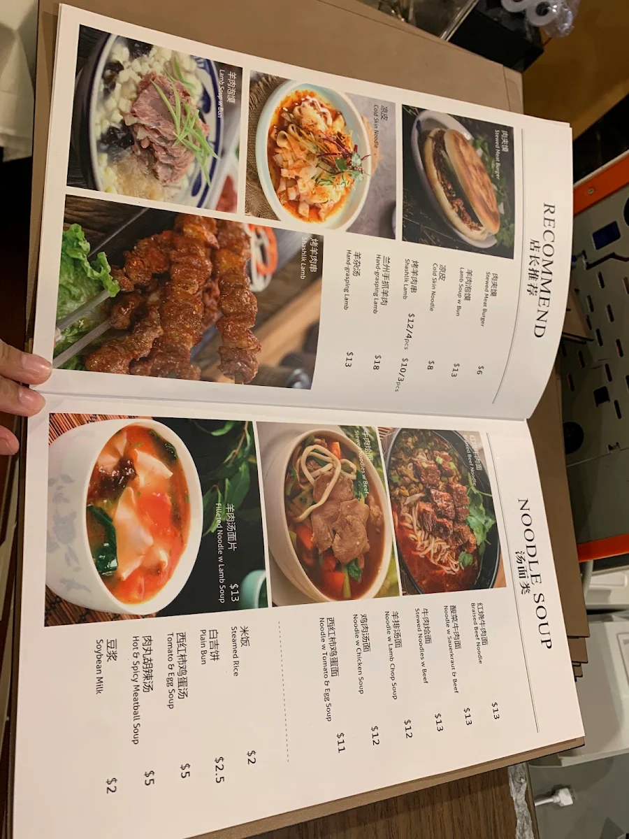 Menu, 面道 CHINESE CUISINE