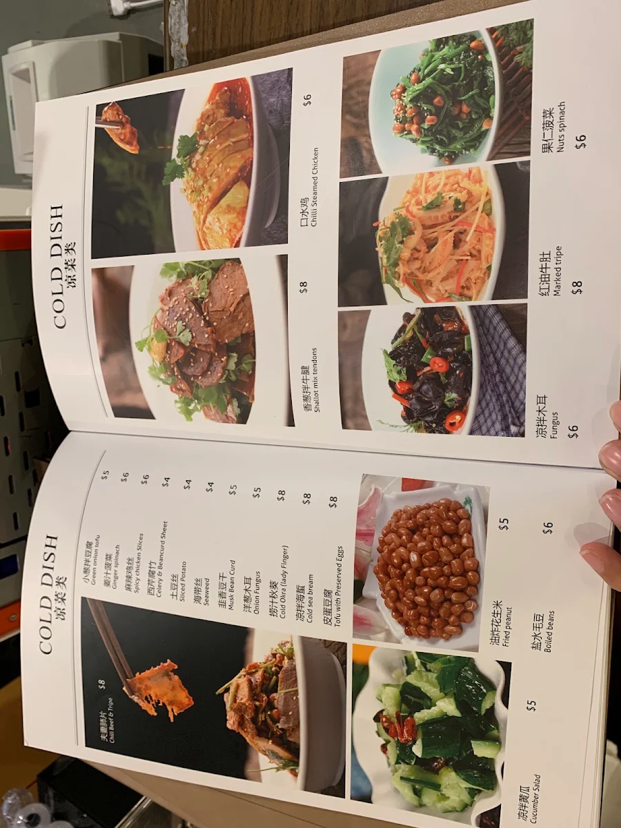 Menu, 面道 CHINESE CUISINE