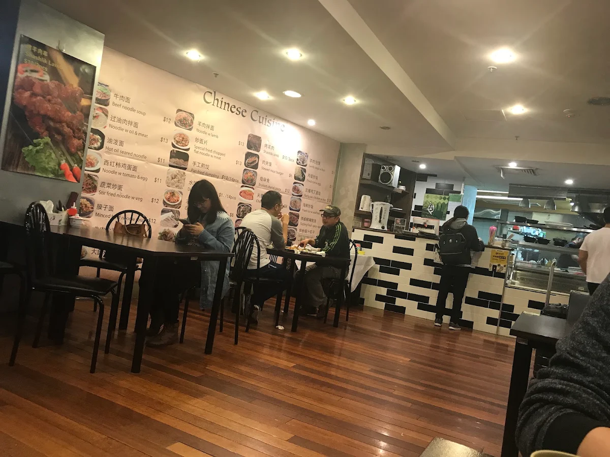 Menu, 面道 CHINESE CUISINE