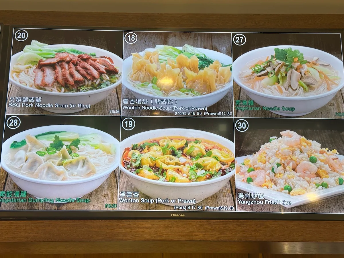 Menu, Dumpling Kingdom