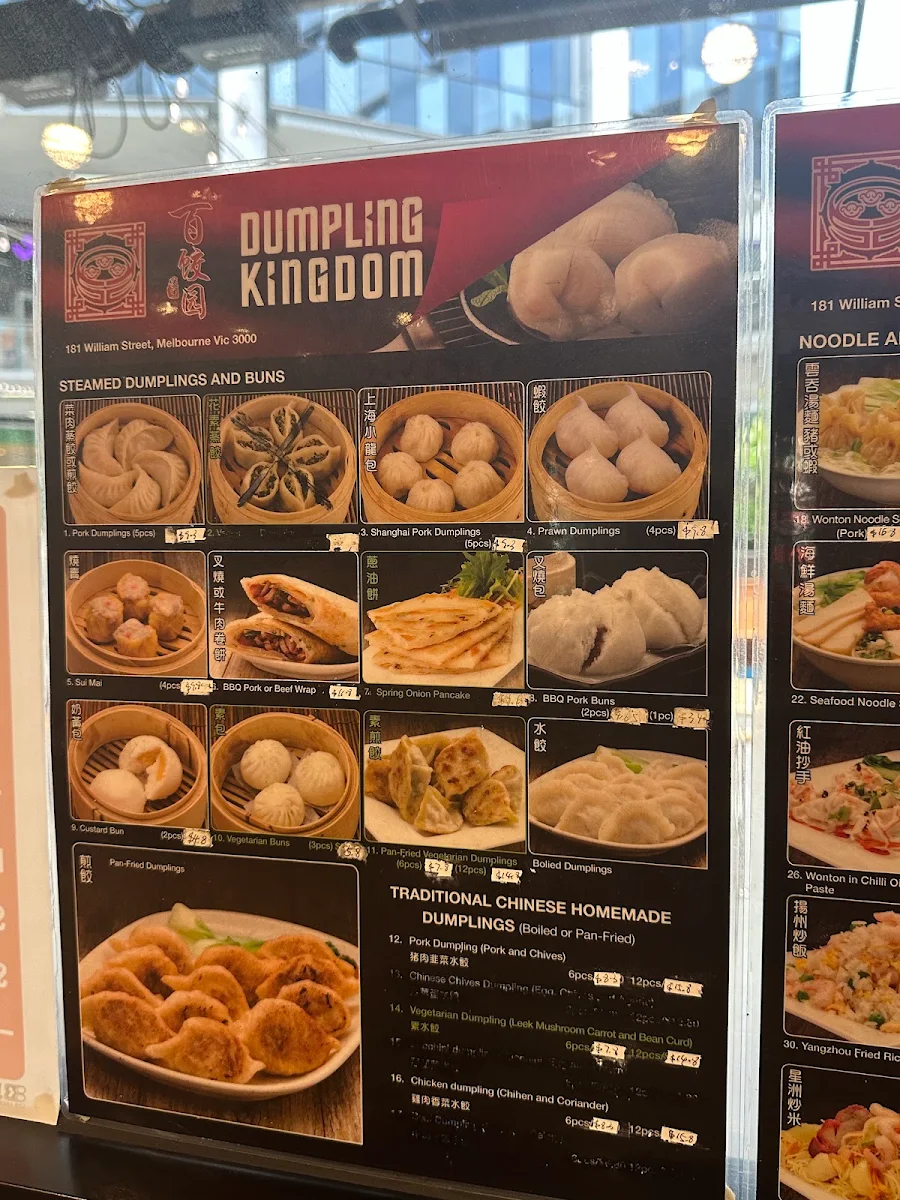 Menu, Dumpling Kingdom