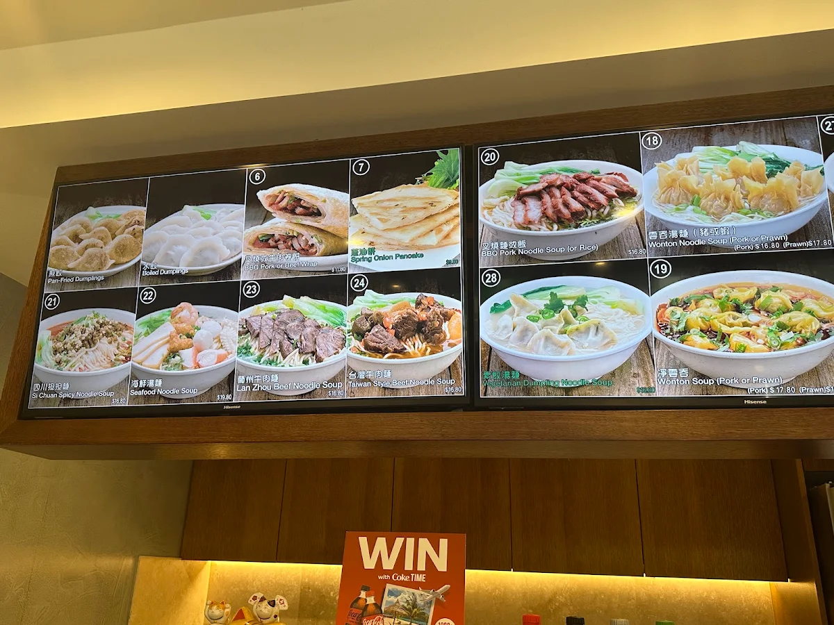 Menu, Dumpling Kingdom