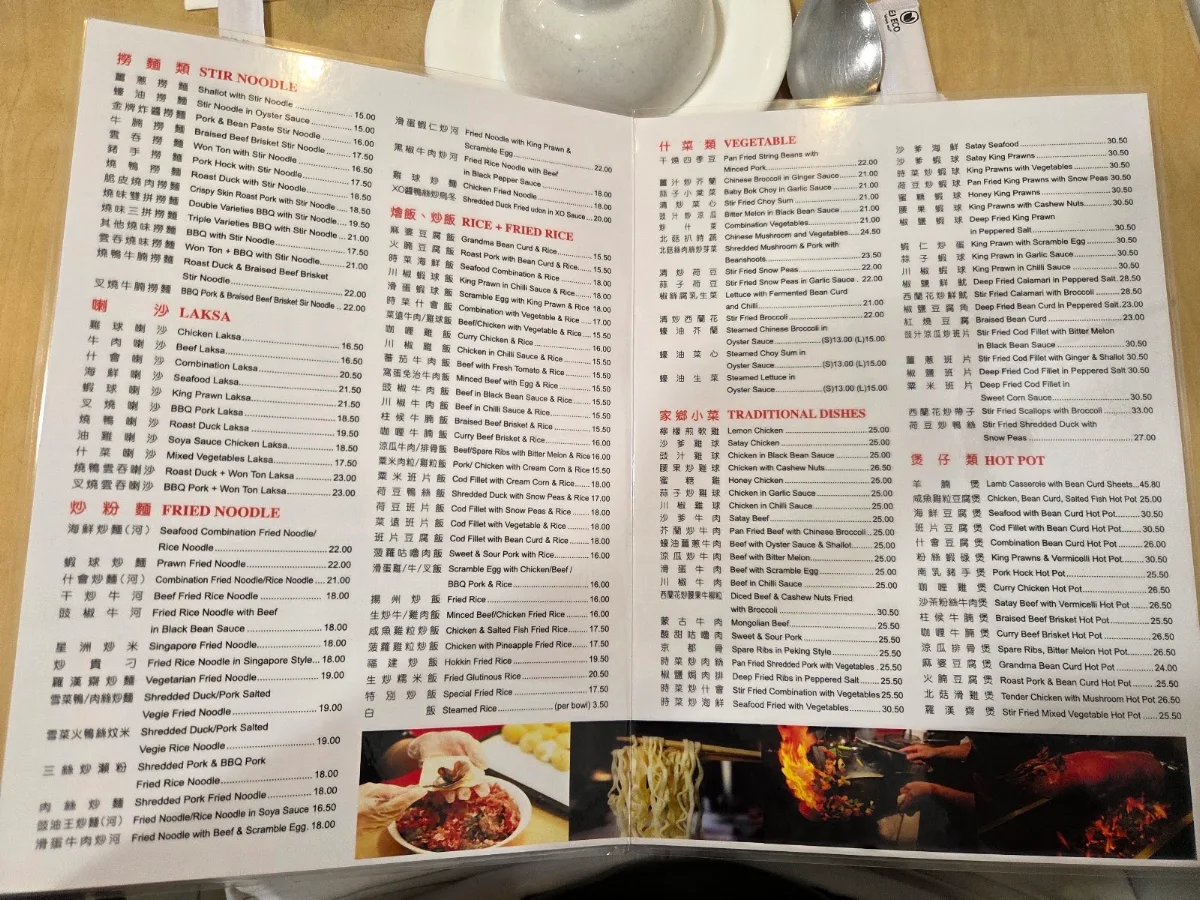 Menu, BBQ One Eastwood