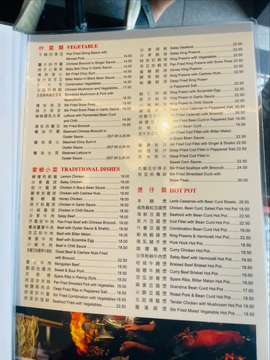 Menu, BBQ One Eastwood
