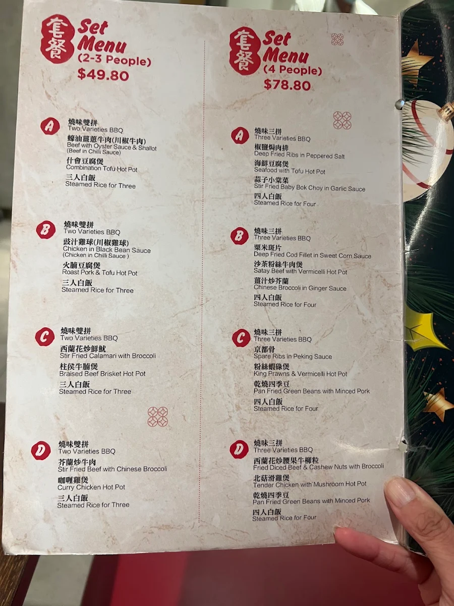 Menu, BBQ One Eastwood