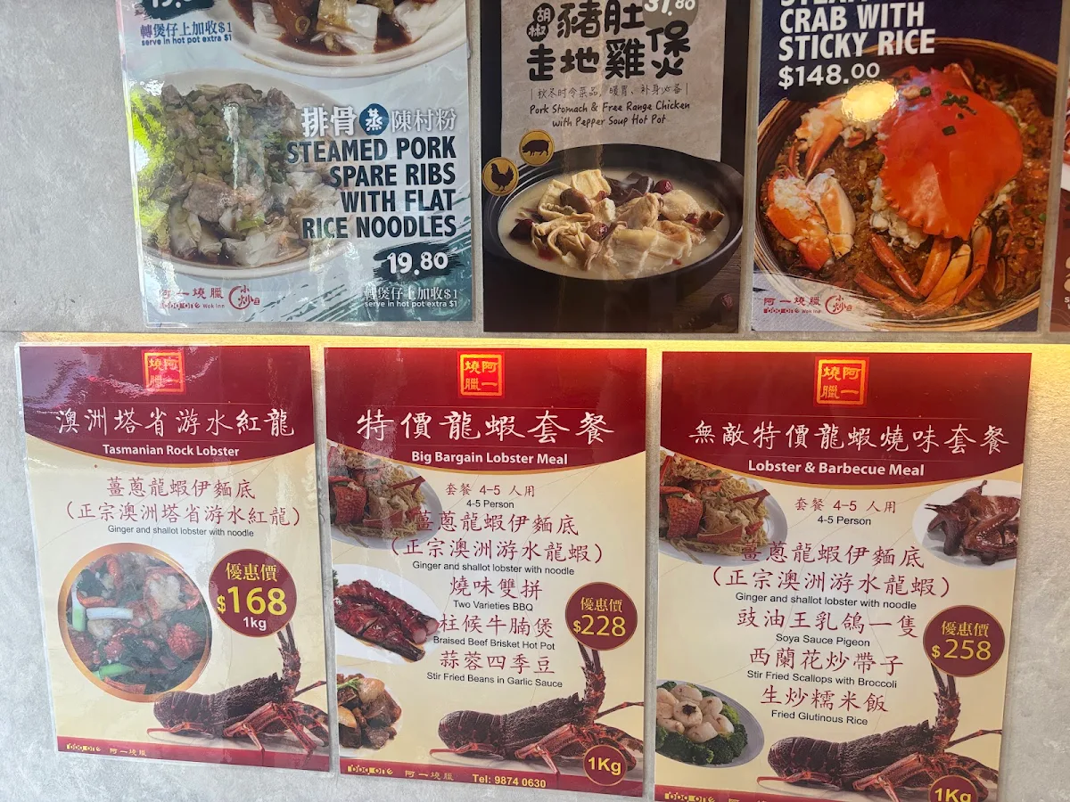 Menu, BBQ One Eastwood
