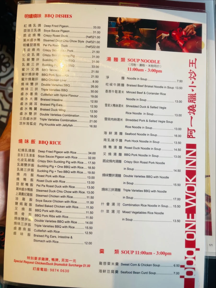 Menu, BBQ One Eastwood