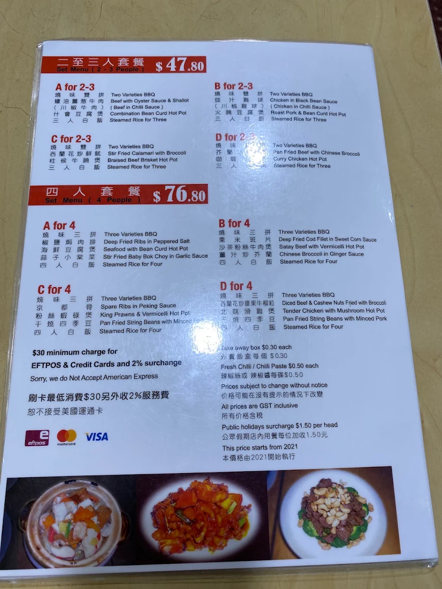 Menu, BBQ One Eastwood