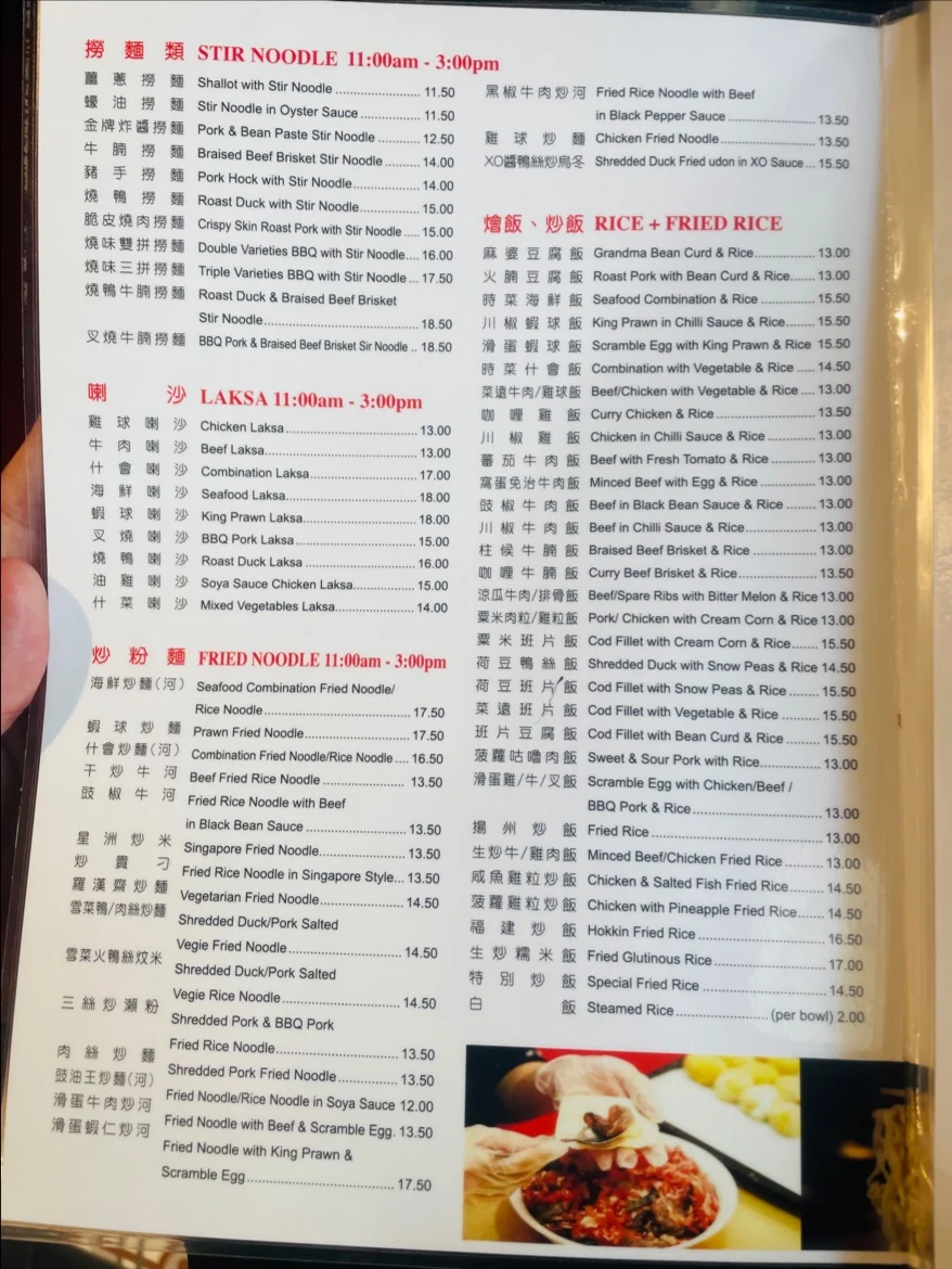 Menu, BBQ One Eastwood