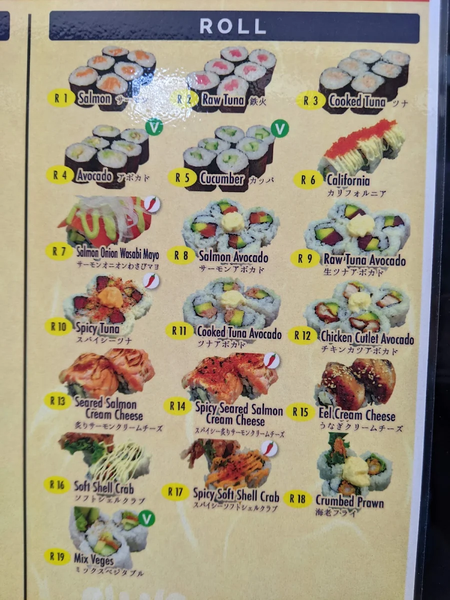 Menu, Sushi Hotaru