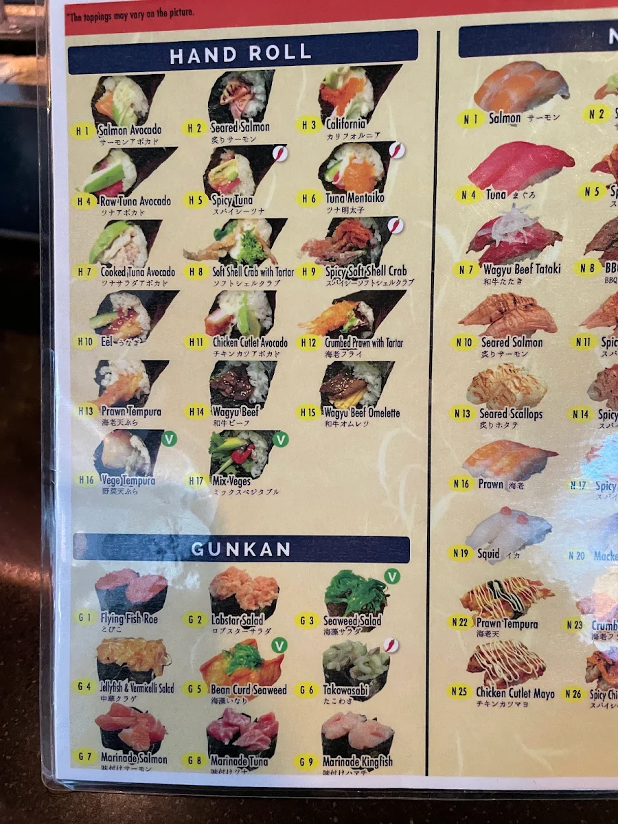 Menu, Sushi Hotaru