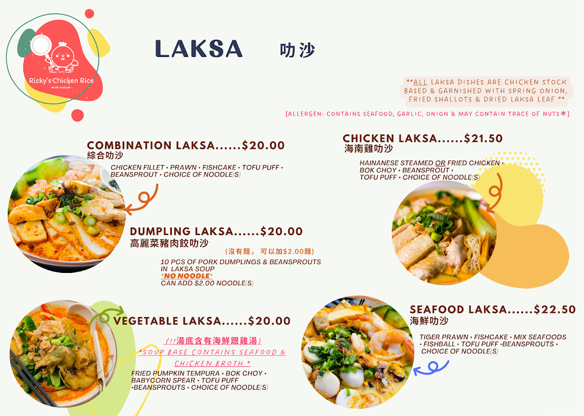 Menu, Ricky's Chicken Rice@NTH ADL