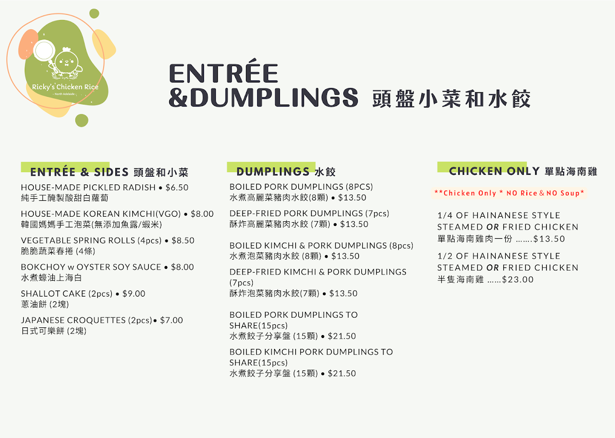 Menu, Ricky's Chicken Rice@NTH ADL