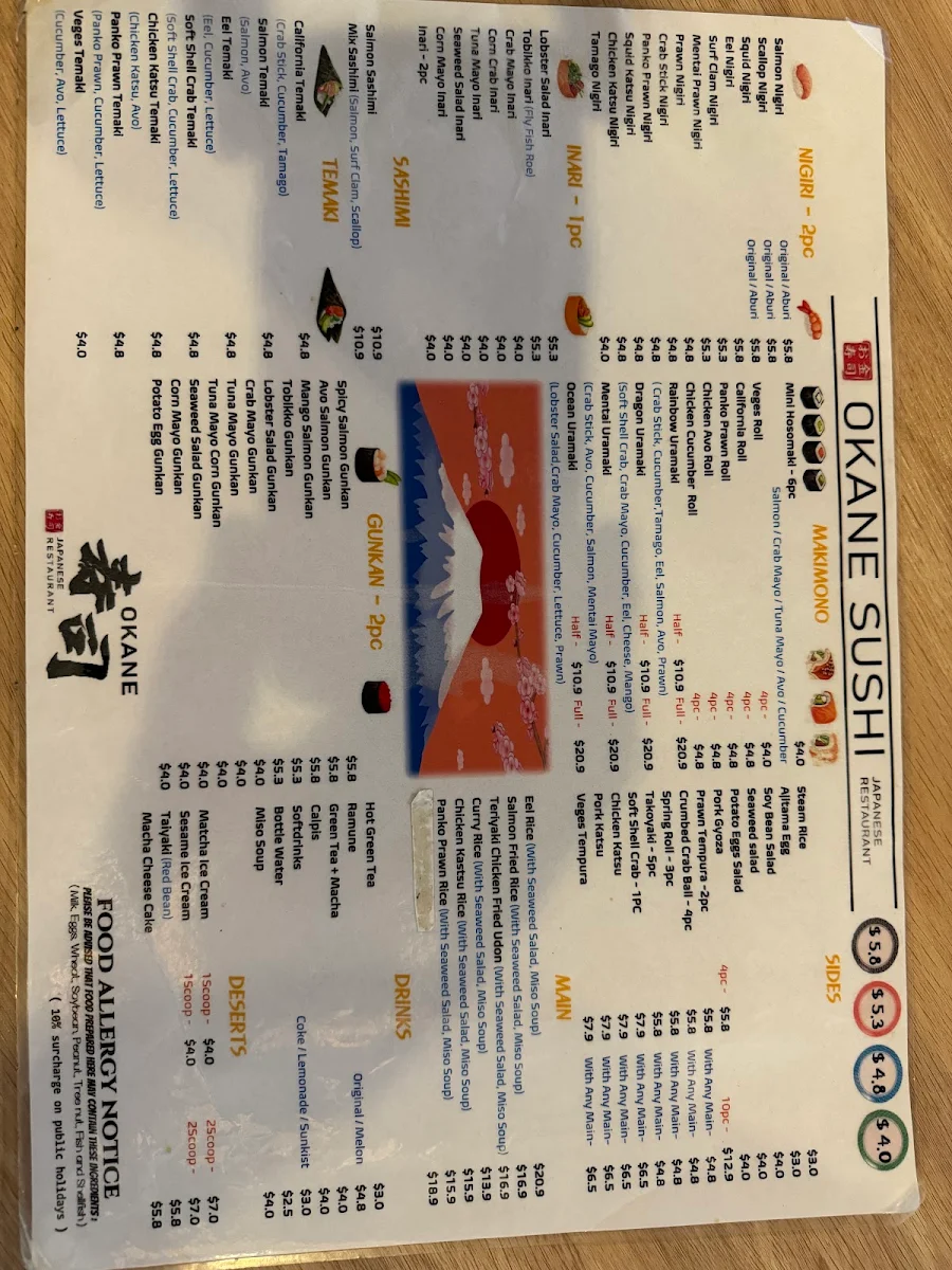 Menu, OKANE SUSHI