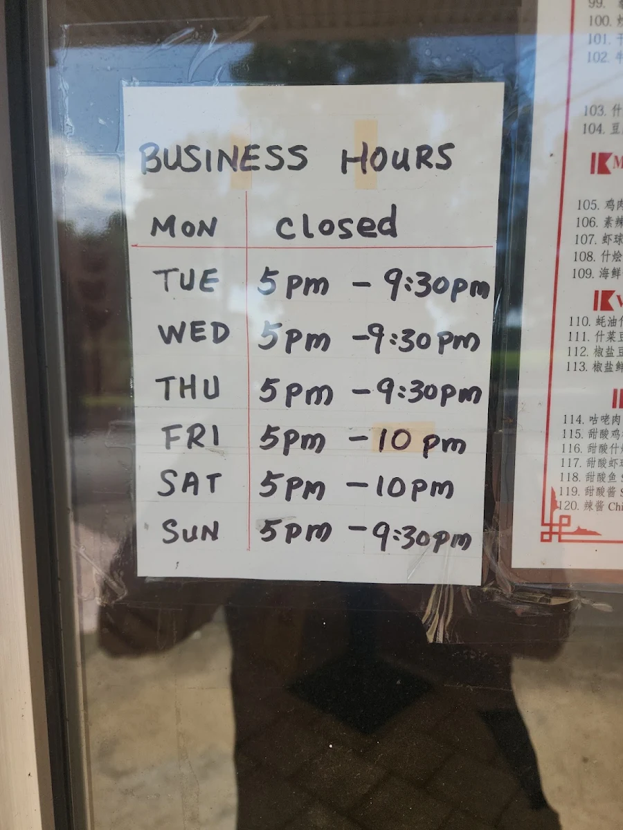 Menu, Roselands Chinese Restaurant