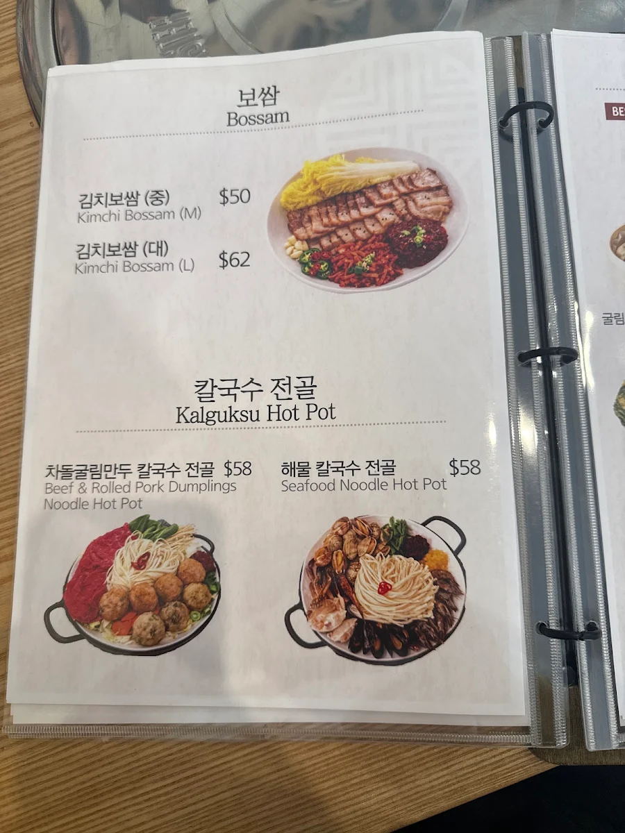 Menu photo 10