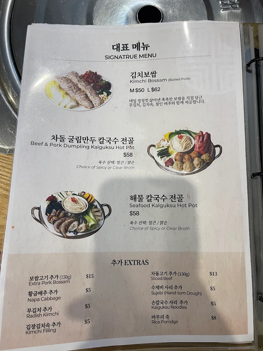 Menu photo 8