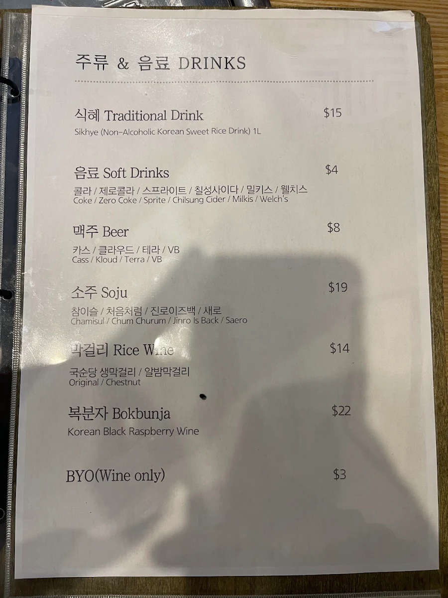 Menu photo 9