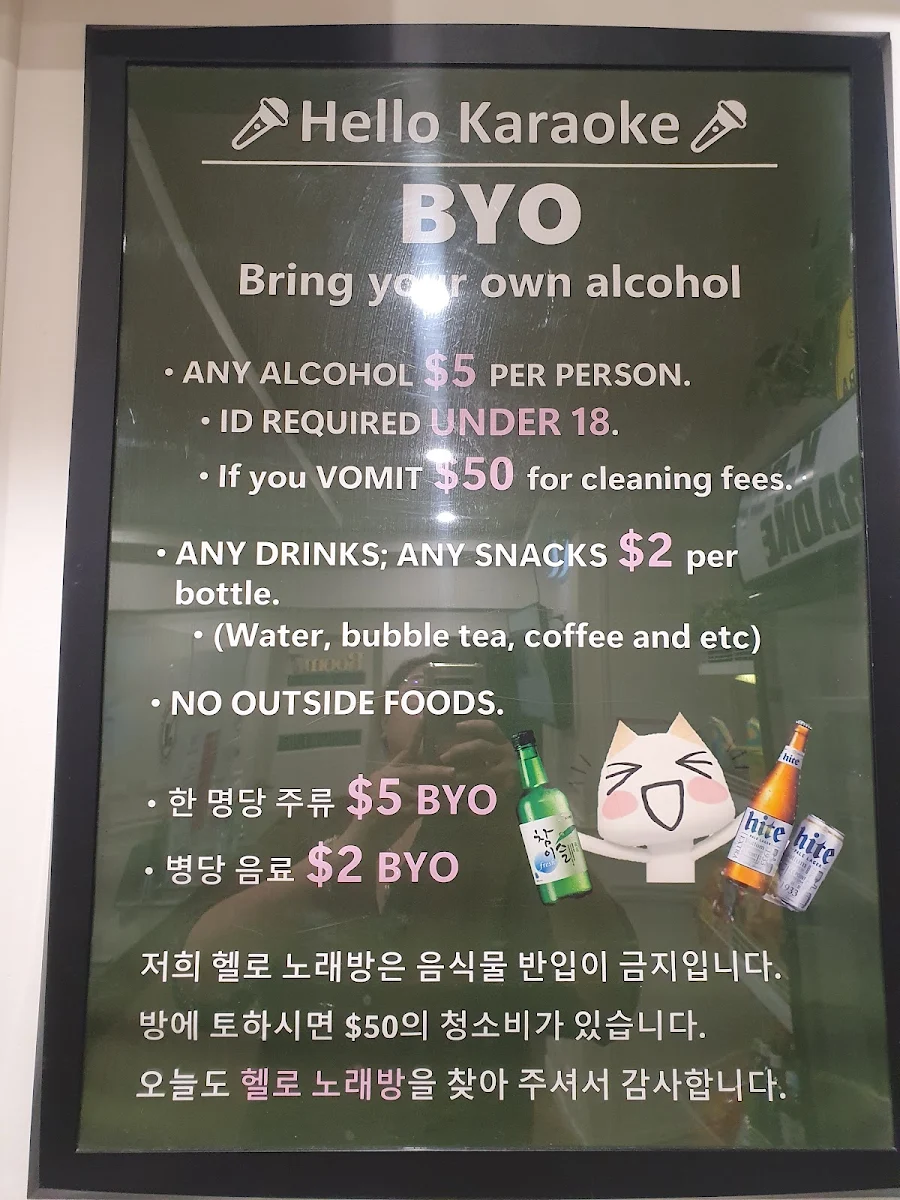 Menu, KPOP Karaoke