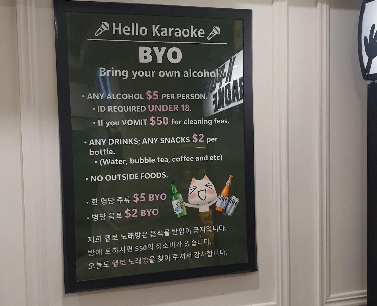 Menu, KPOP Karaoke