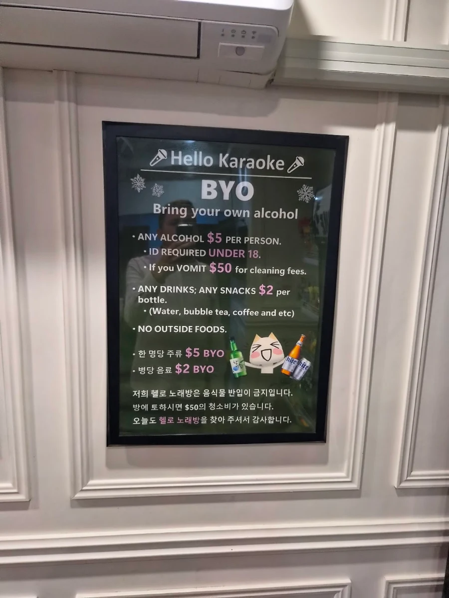 Menu, KPOP Karaoke