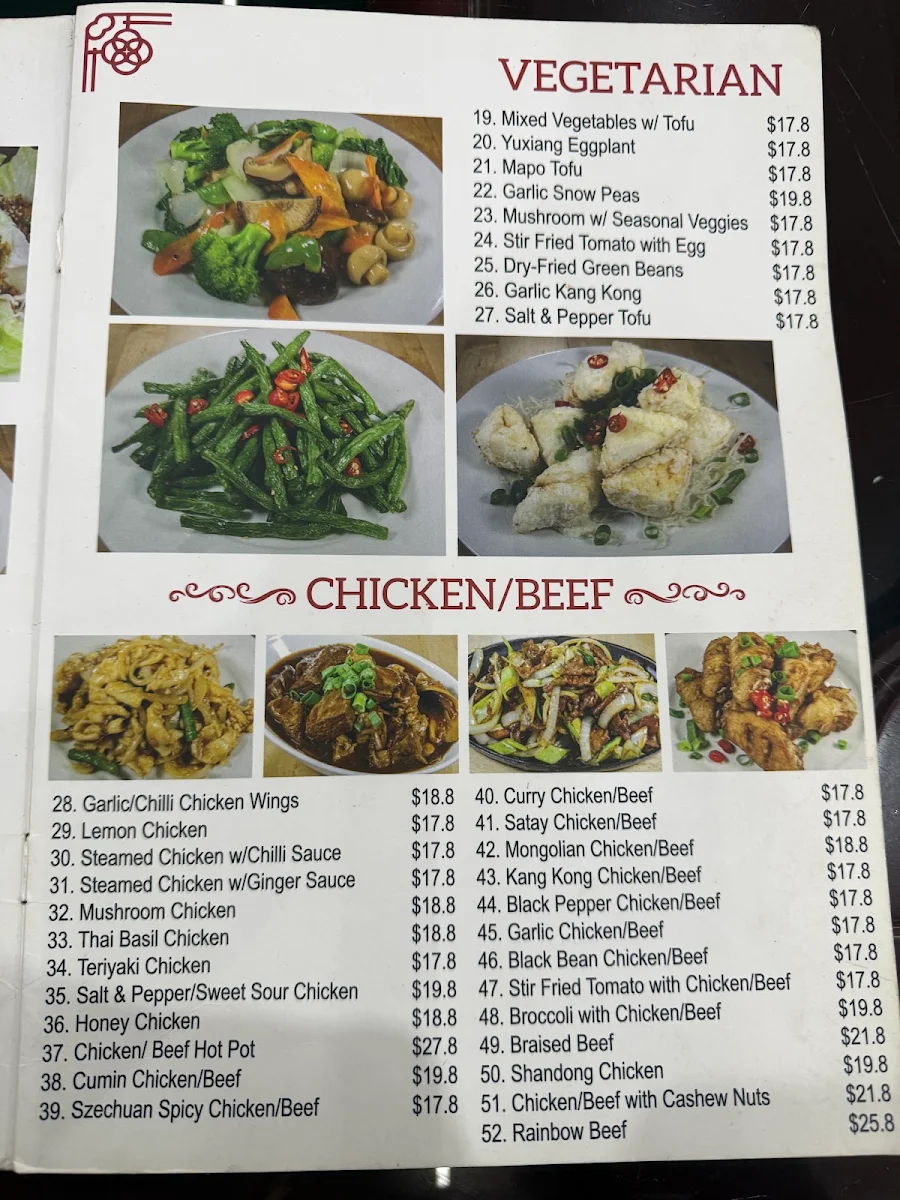 Menu, RuiJunGe Chinese Restaurant