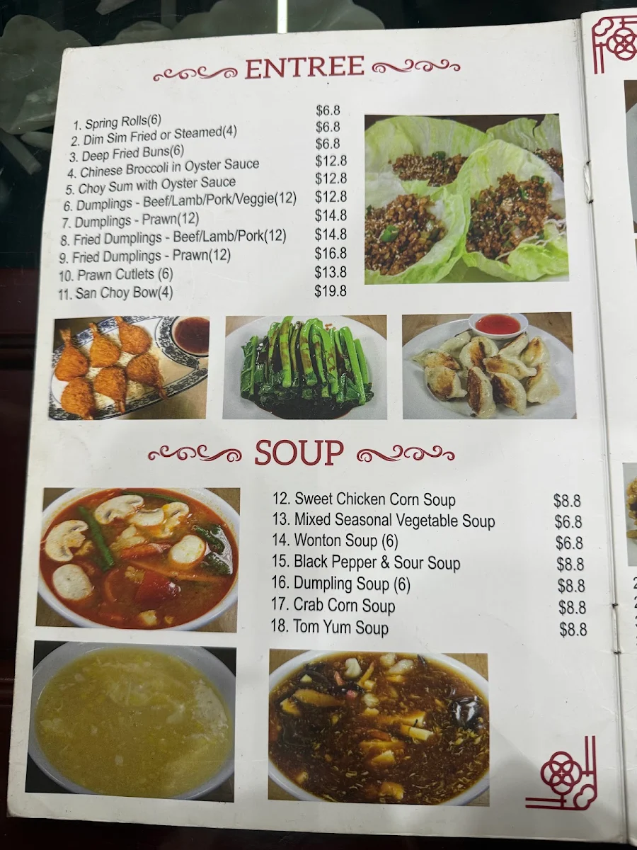 Menu, RuiJunGe Chinese Restaurant