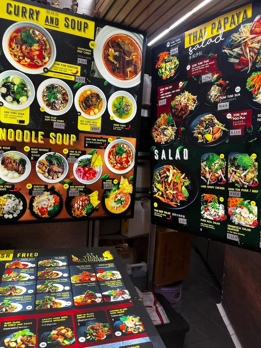 Menu, At Thai Cuisine (ร้านกินปลา)