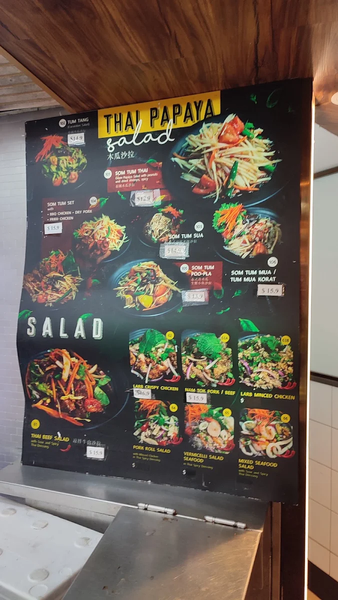 Menu, At Thai Cuisine (ร้านกินปลา)