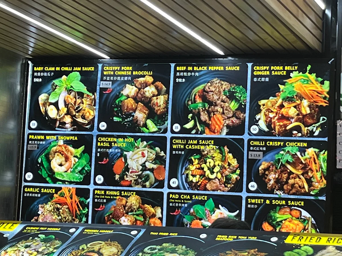 Menu, At Thai Cuisine (ร้านกินปลา)