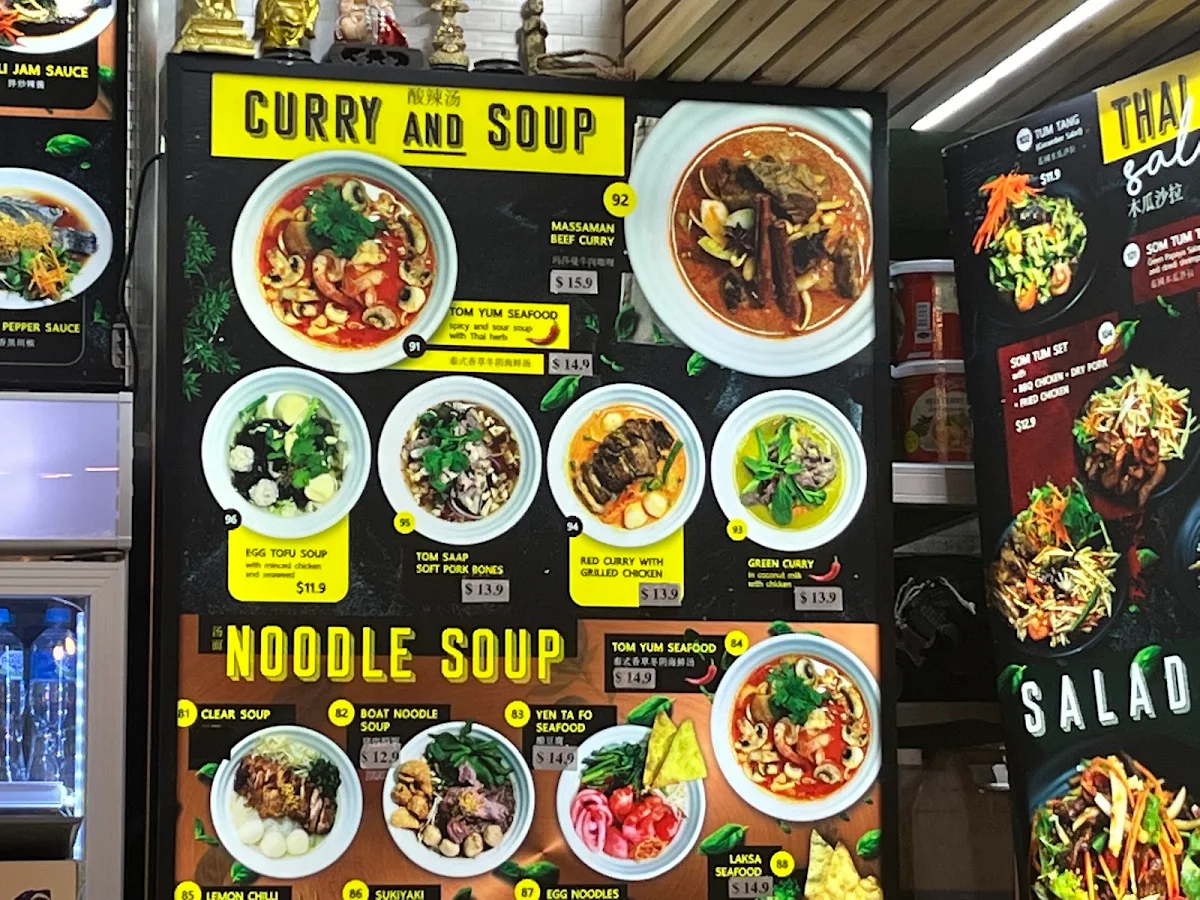 Menu, At Thai Cuisine (ร้านกินปลา)