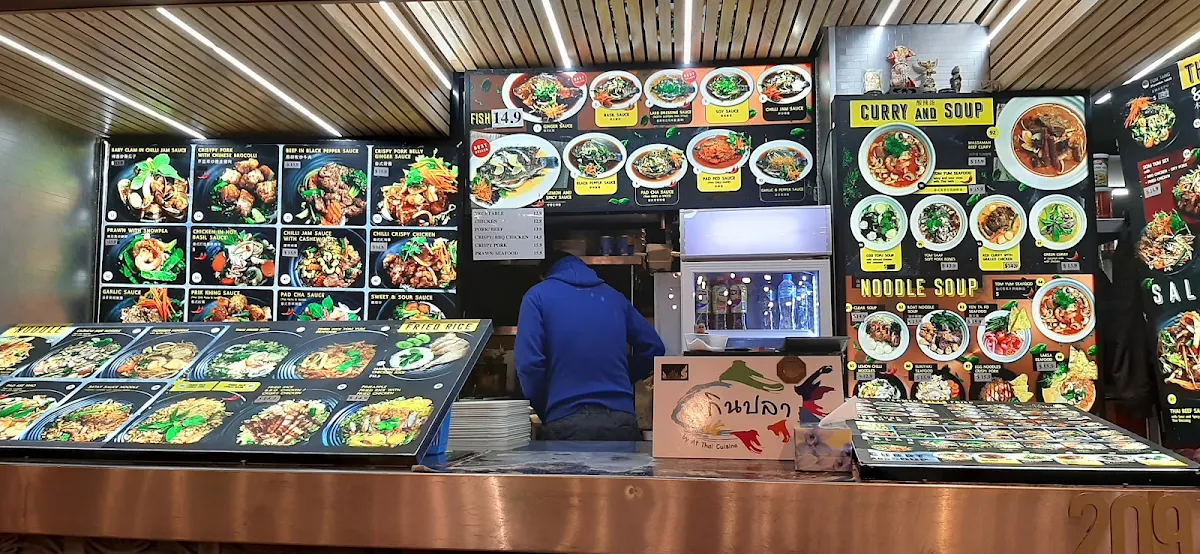 Vibe, At Thai Cuisine (ร้านกินปลา)
