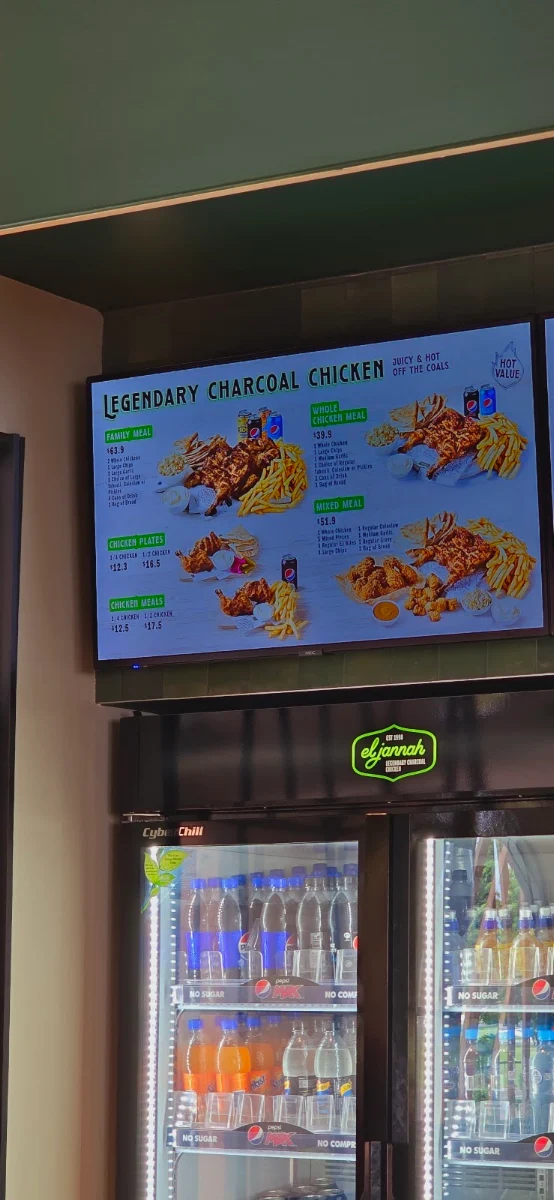 Menu, El Jannah Chicken Albion Park