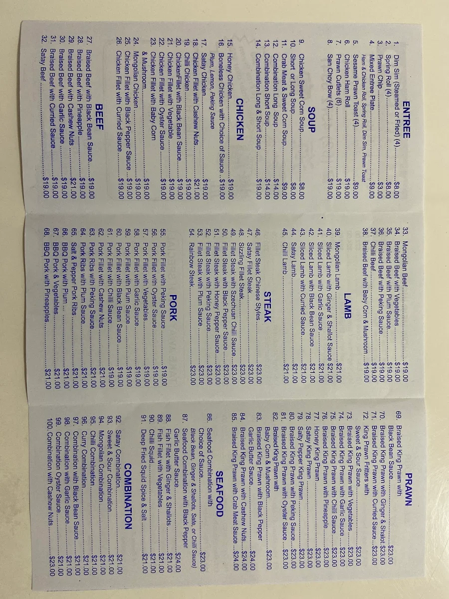 Menu, Bligh Park Friendship Chinese Restaurant