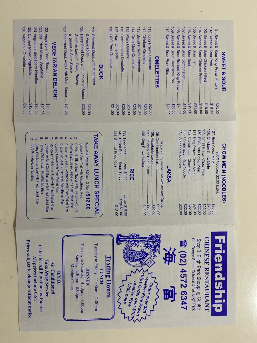 Menu, Bligh Park Friendship Chinese Restaurant
