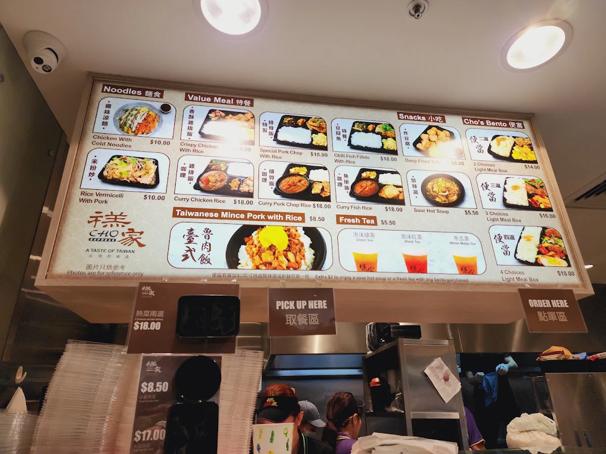 Menu, Cho Express 禚家