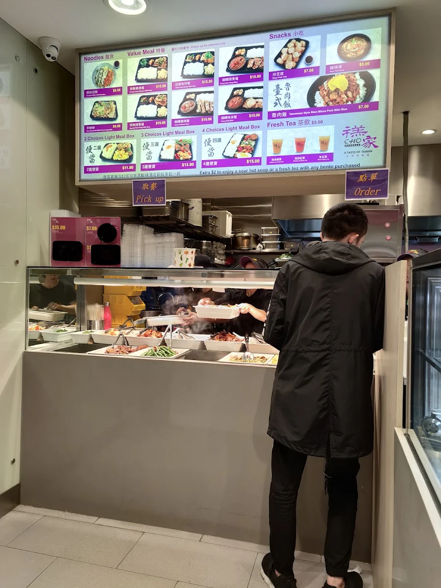 Menu, Cho Express 禚家