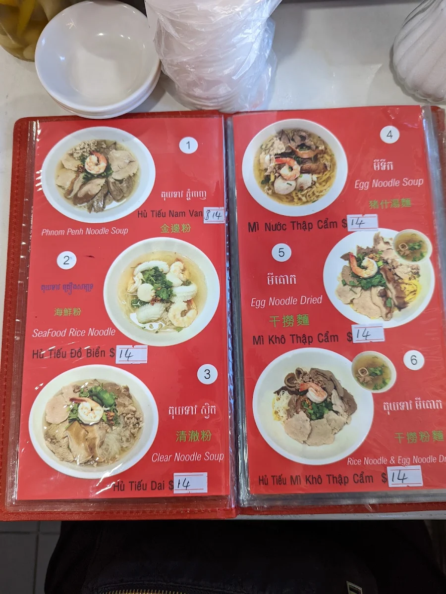 Menu, Siem Reap Restaurant
