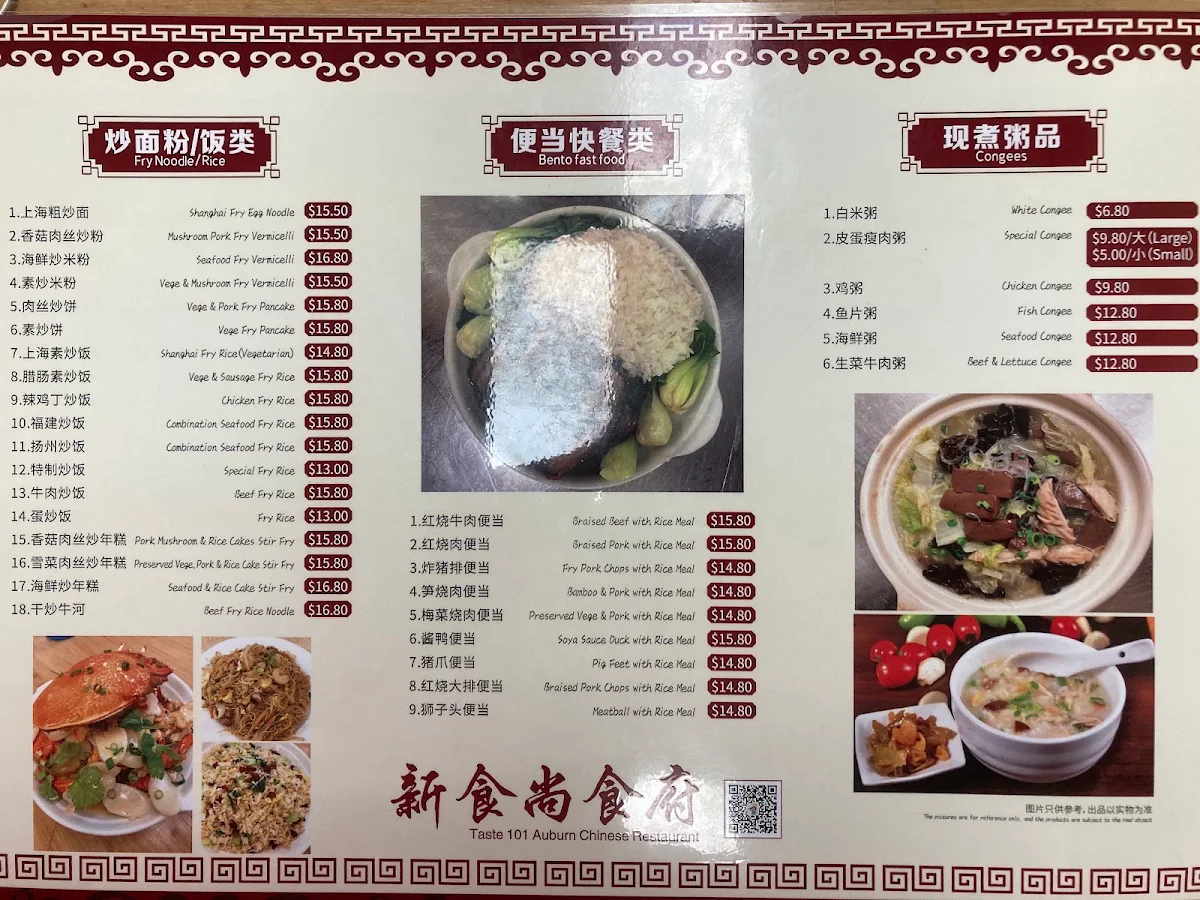 Menu, Taste 101