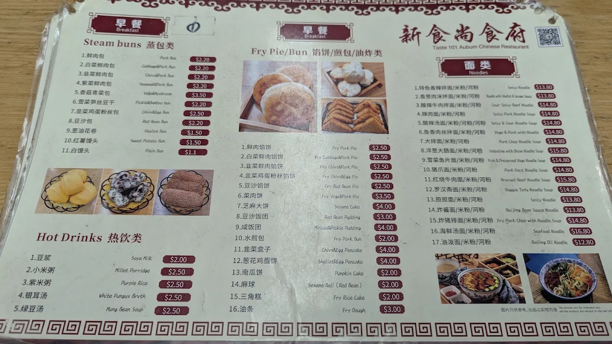 Menu, Taste 101