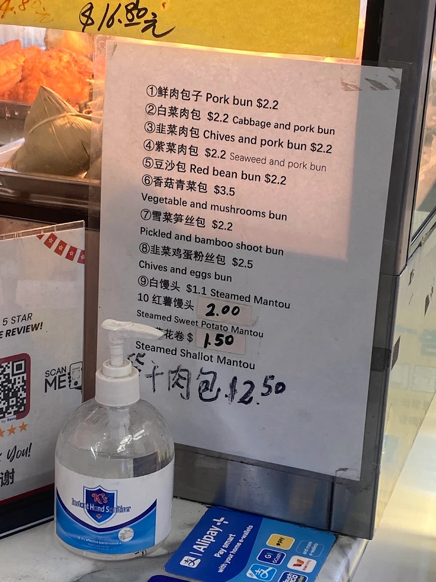 Menu, Taste 101