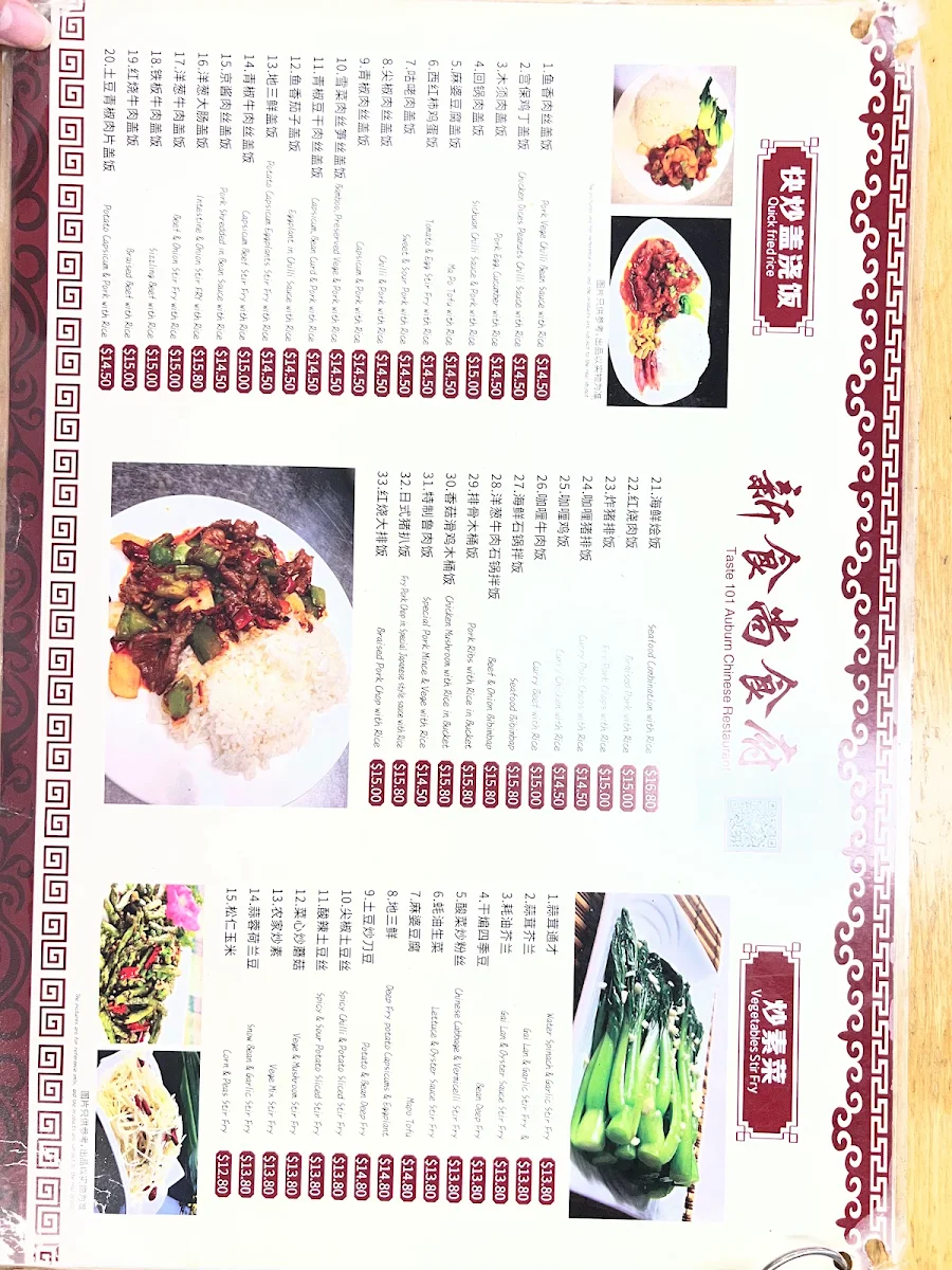 Menu, Taste 101