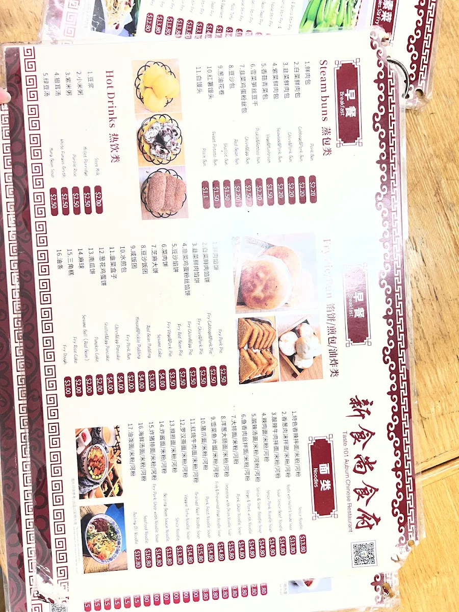 Menu, Taste 101