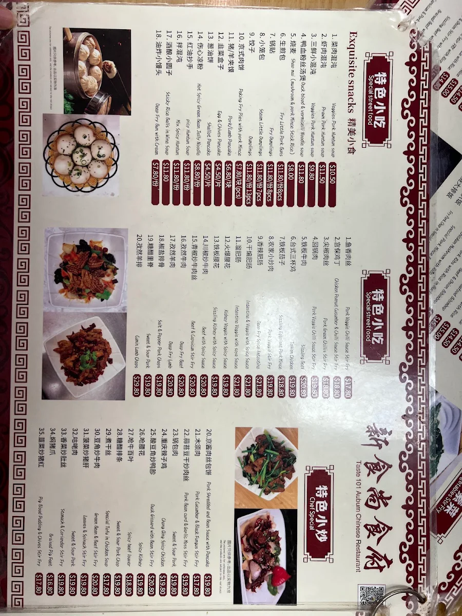 Menu, Taste 101
