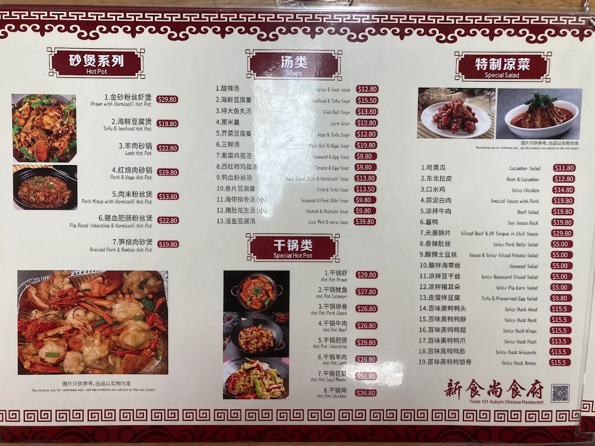 Menu, Taste 101